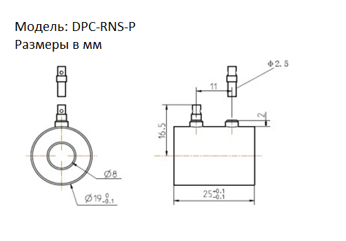 Ячейка Поккельса из KD*P (Модель DPC-RNS-P)