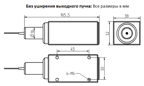 Изолятор с выводом в свободное пространство, не PM, 980/1030/1064 нм, 200 Вт