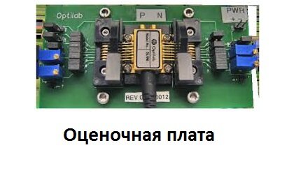 Линейный фотоприёмник PR-23-А-HS
