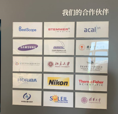 Кадры из офиса Tucsen Photonics 3.png Кадры из офиса Tucsen Photonics 3.png