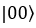 запись 00.png
