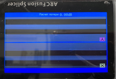 Risunok-13-_-Raschyetnoe-izmerenie-poter.png