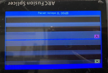 Risunok-12-_-Raschyetnoe-izmerenie-poter.png