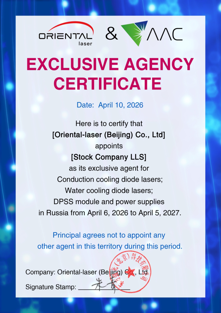 Exclusive Agency Certificate Oriental