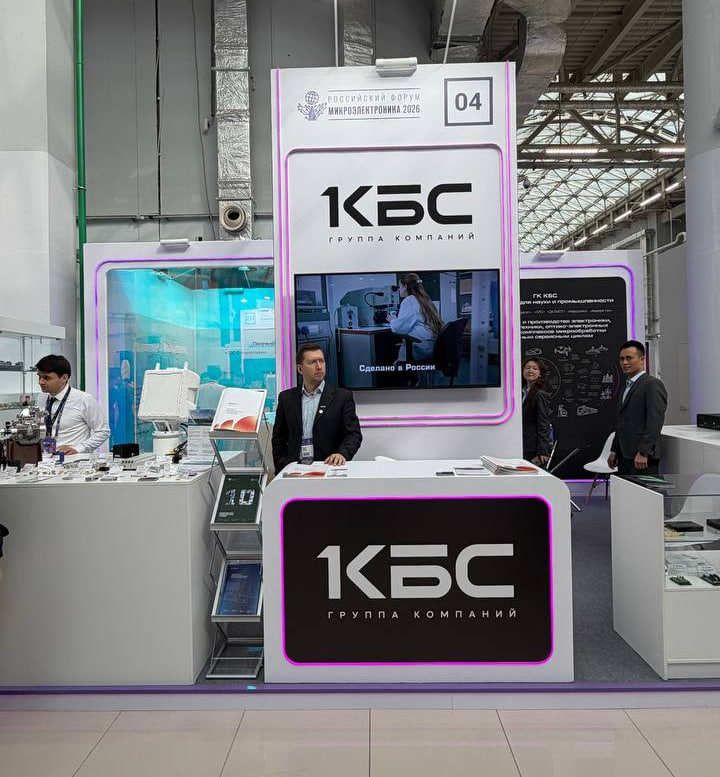 Стенд ГК КБС