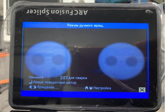 Risunok-5-_-Tortsy-volokna-pered-svarkoy.png