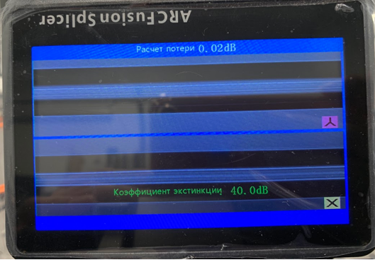 Risunok-6-_-Raschyetnoe-izmerenie-ekstinktsii.png