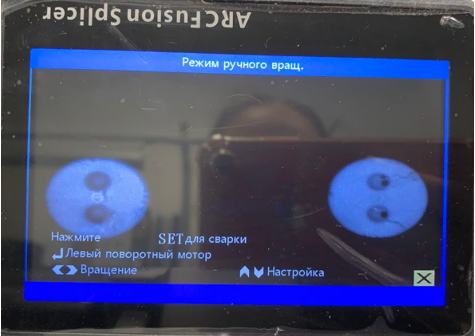 Risunok-9-_-Tortsy-volokna-pered-svarkoy.png