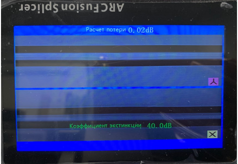 Risunok-10-_-Raschyetnoe-izmerenie-ekstinktsii.png