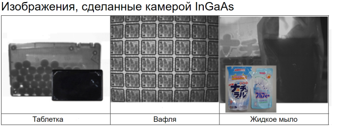 Охлаждаемые камеры  VIS-NIR-SWIR диапазона серии ARTCAM-TEC